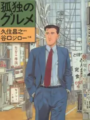 一起去露营吧户外真人秀在线观看