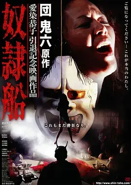 第七封信年代悬疑剧全集在线观看